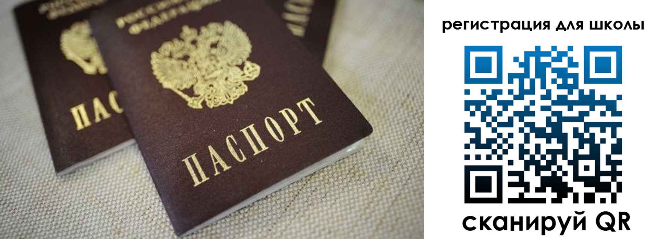 временная регистрация адрес в Собинке